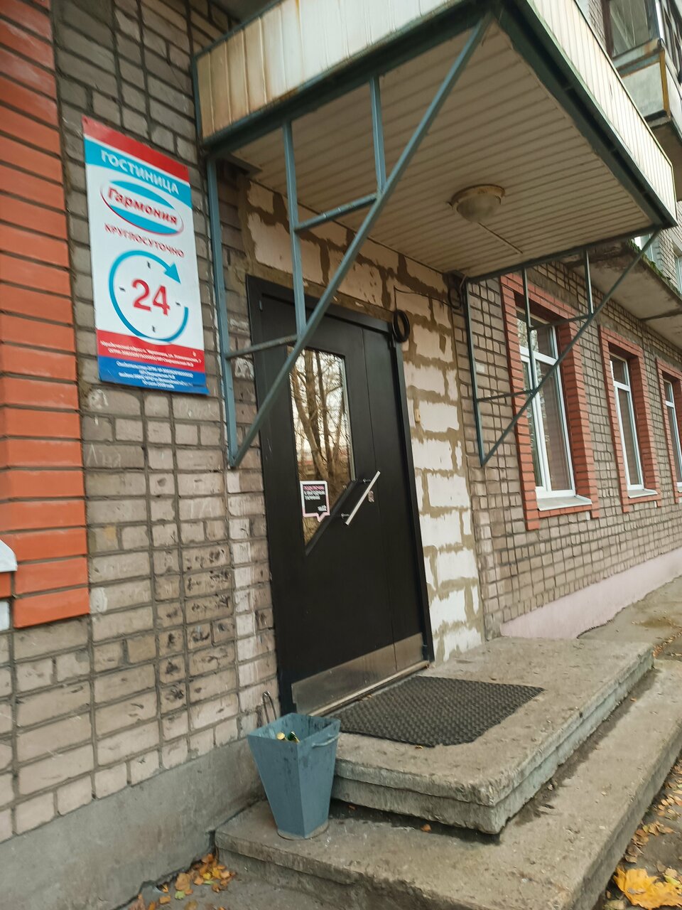 Гостиница Гармония Череповец-152