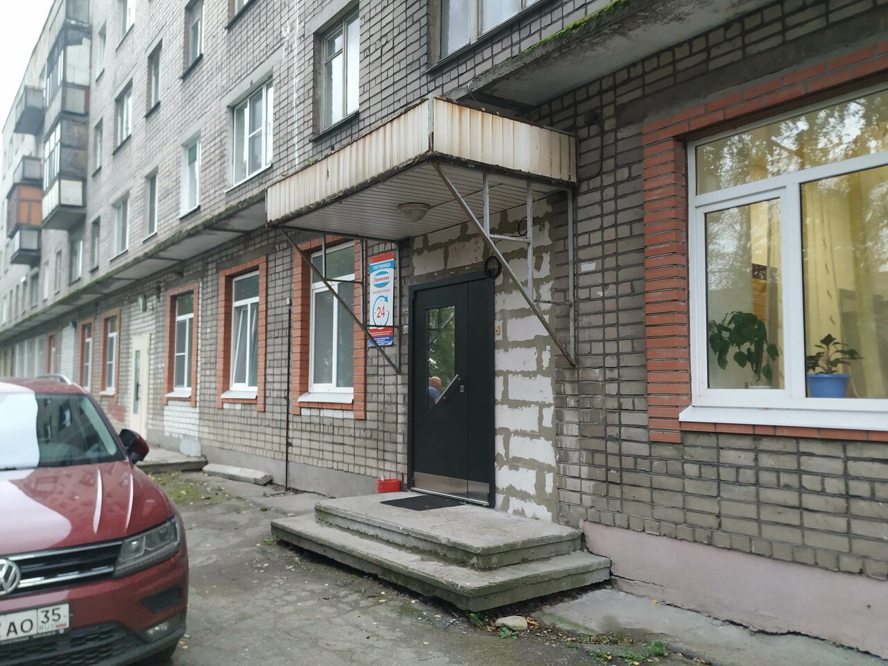 Гостиница Гармония Череповец-36