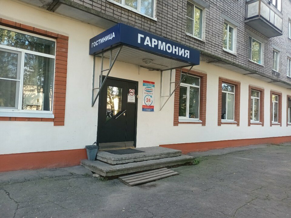 Гостиница Гармония Череповец-46