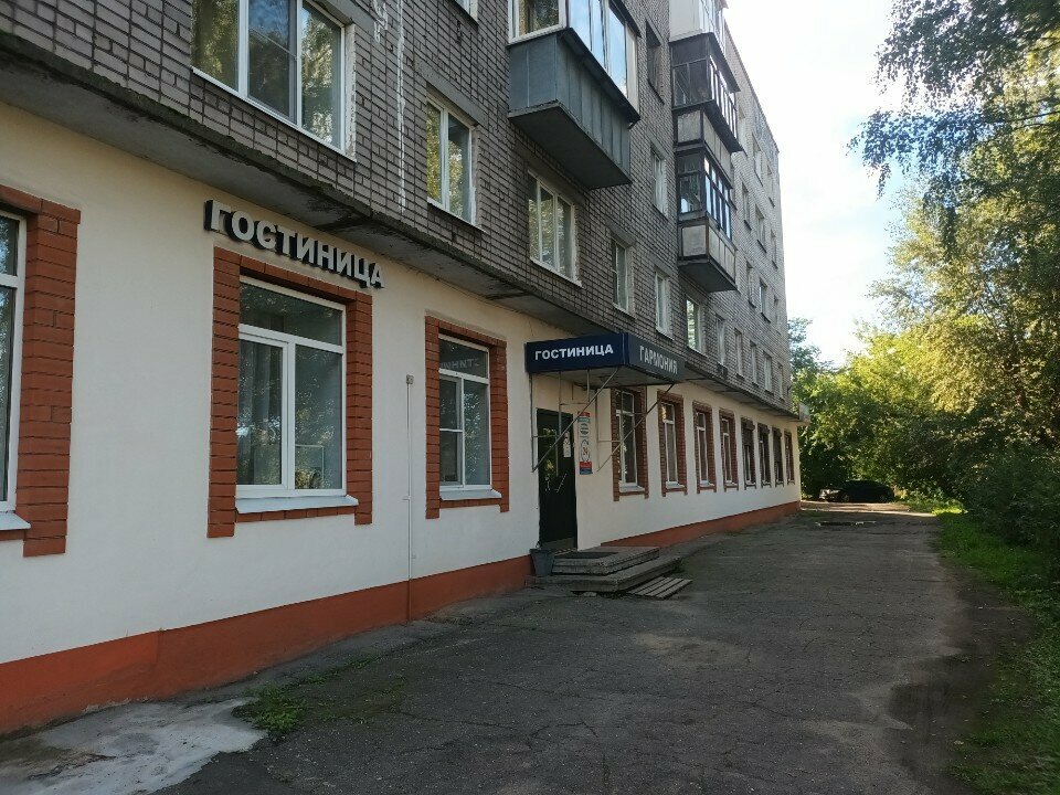 Гостиница Гармония Череповец