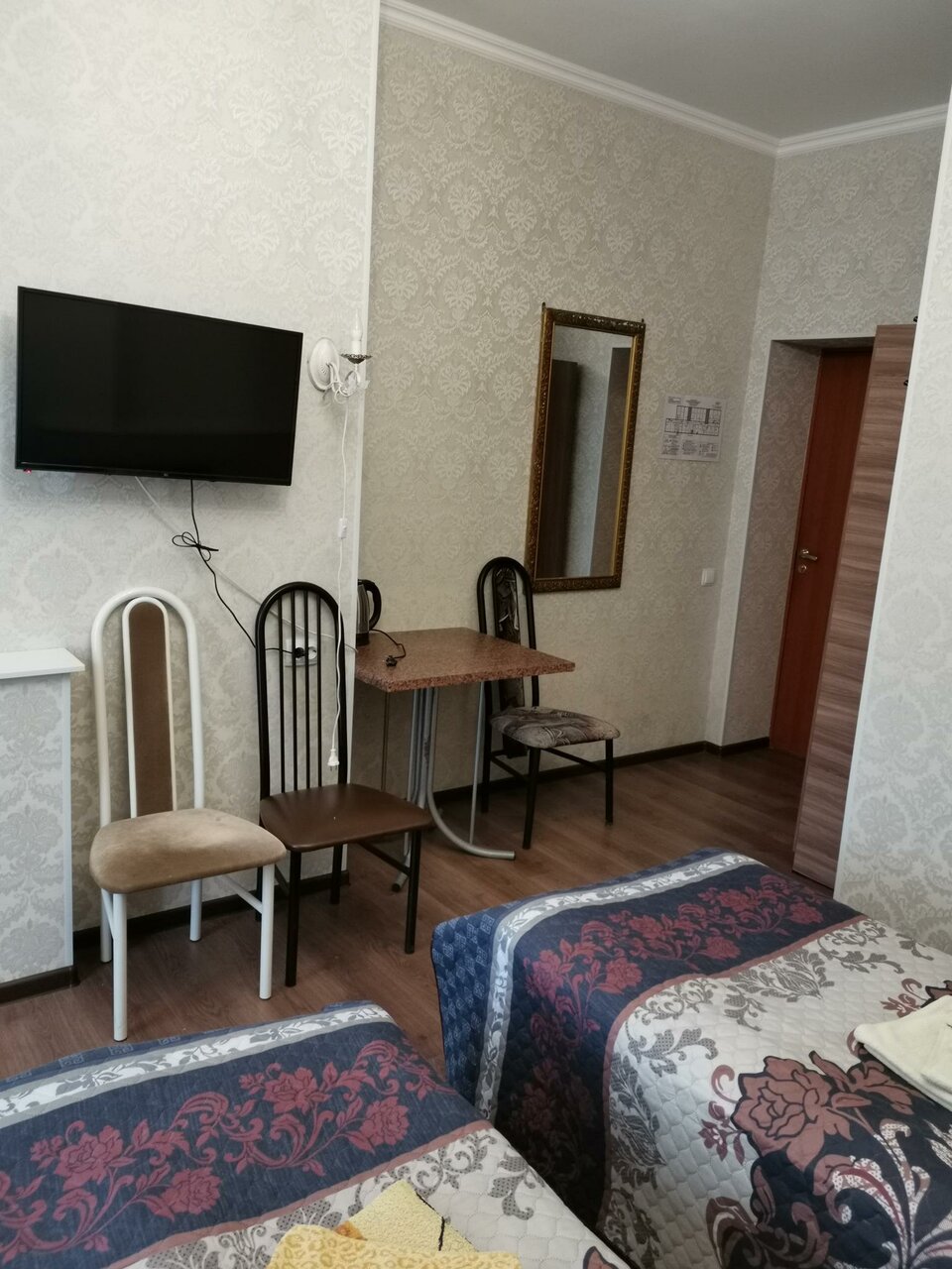 Гостиница Гармония Череповец