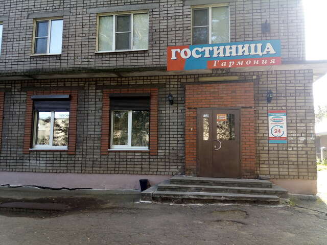 Гостиница Гармония Череповец-33