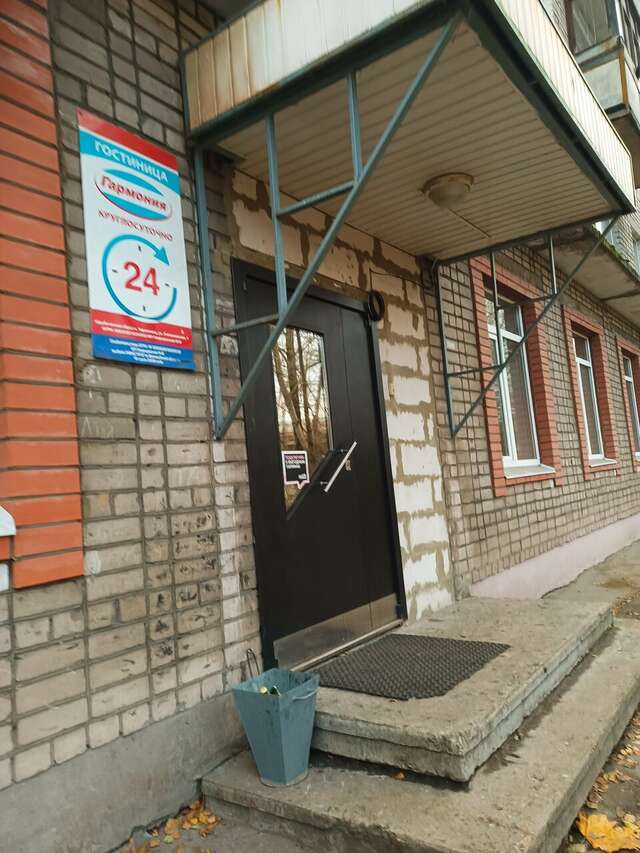 Гостиница Гармония Череповец-151