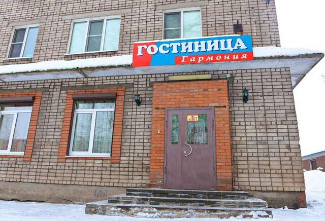 Гостиница Гармония Череповец-58
