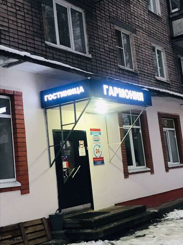 Гостиница Гармония Череповец-48